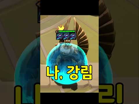 파멸의 일격