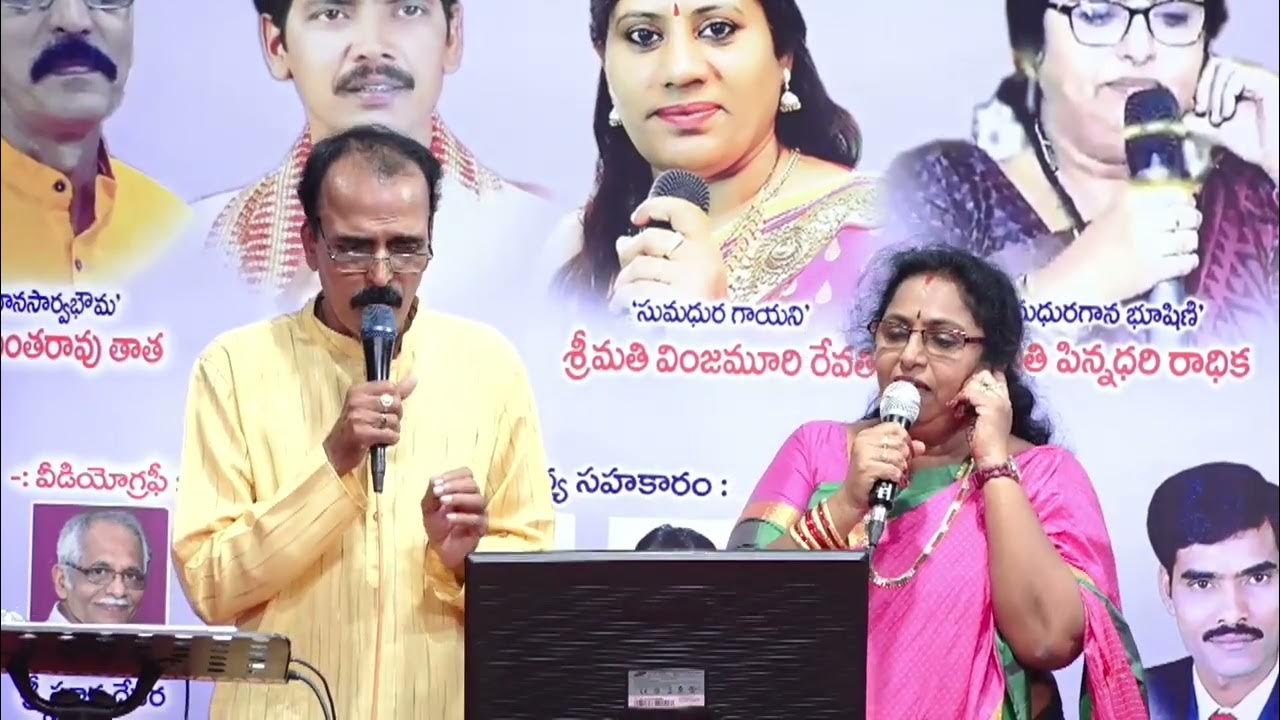 Sanna Jaji Padaka sung by Hanumantha Rao tata & Pinnadhari Radhika