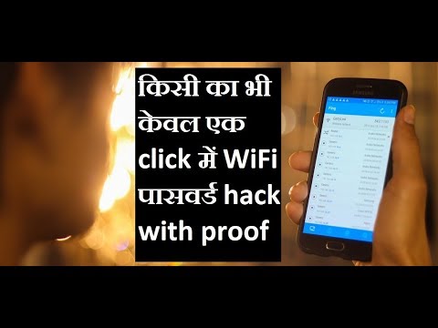 Hack WiFi Password Only One Click Mobile Hotspots & Other  || With Proof ||