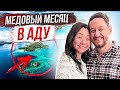 Последний отпуск: дело Кристи Чен