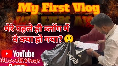 Pahle Hi Vlog Me Ye Kya Ho Gya🙀🙀 | My First Vlog🔥🔥 