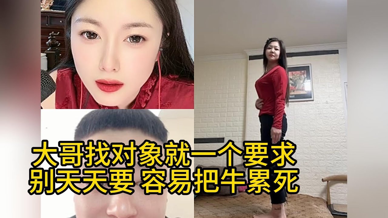 这期信息量太大！男的希望能走后门，看看女的啥想法吧 #搞笑 #搞笑视频 #情感 #两性