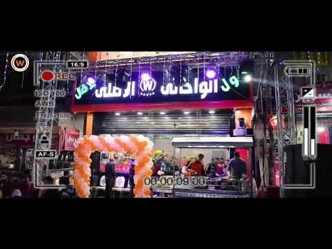 تقيم إحدى عملاء مطاعم الواحاتي الاصلي