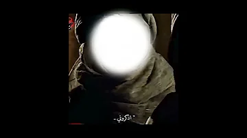 ثم تهزمك ماذا قالت السيدة صفيه بنت الامام الحسين وسيدة رباب الى شيعه جدها الامام علي السيدة صفيه 
