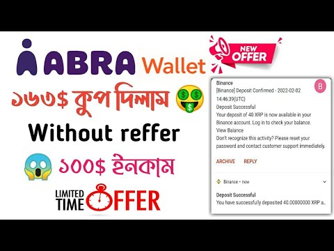 Abra Wallet 100$ Instant Received it's Fire?