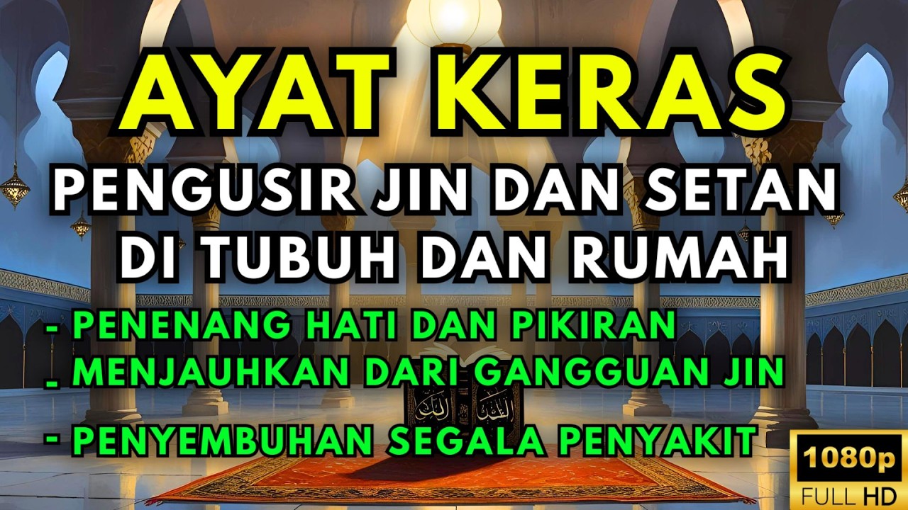 LAILAHAILALLAH! AYAT RUQYAH PENGUSIR JIN, PENAWAR SIHIR PALING DAHSYAT, PENENANG HATI & FIKIRAN