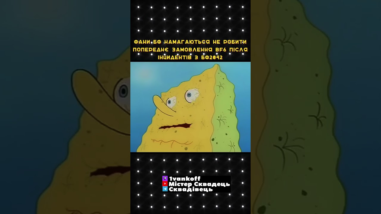 Фанати BATTLEFIELD намагаються не зробити PRE ORDER BF6