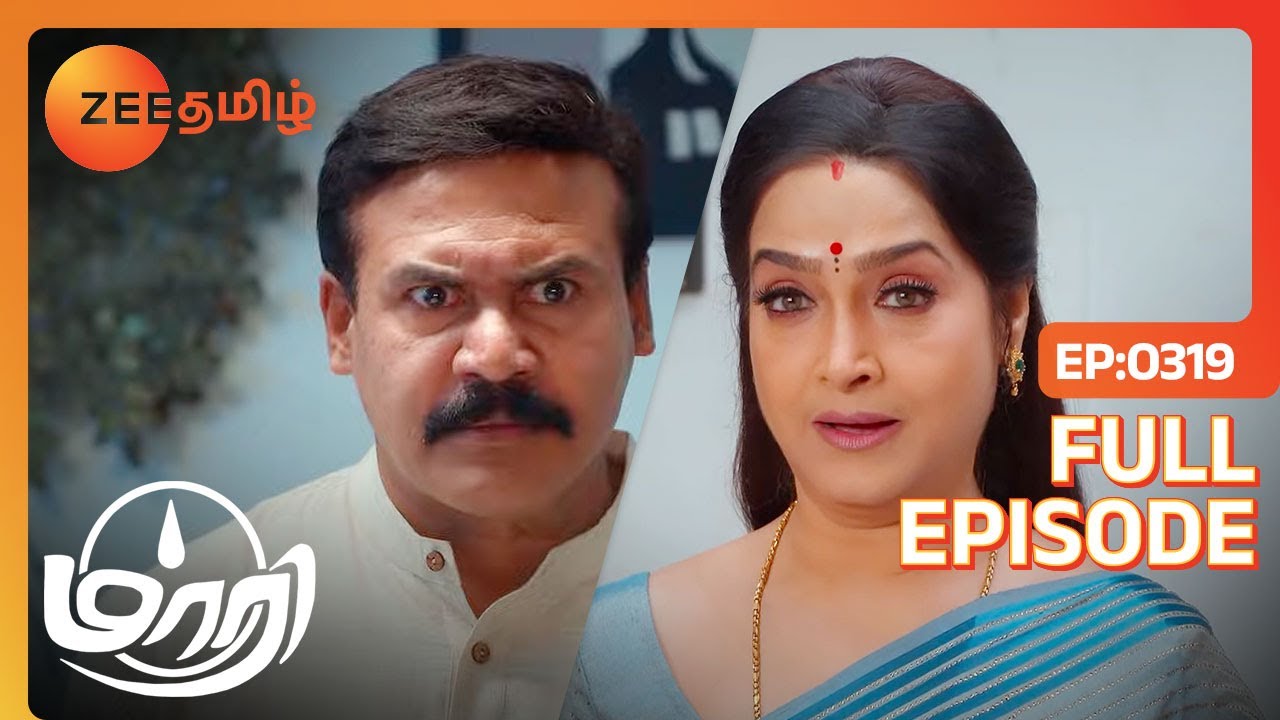 கங்காதரனை சுட்டுட்டாங்களா Tara | Maari | Full Ep 319 | Zee Tamil | 14 Aug 23