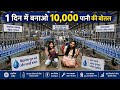 छोटे Budget में बड़ा Business💧|सबसे कम खर्च में पानी बॉटल पैकिंग का बिजनेस 😍| बॉटल फिलिंग मशीन