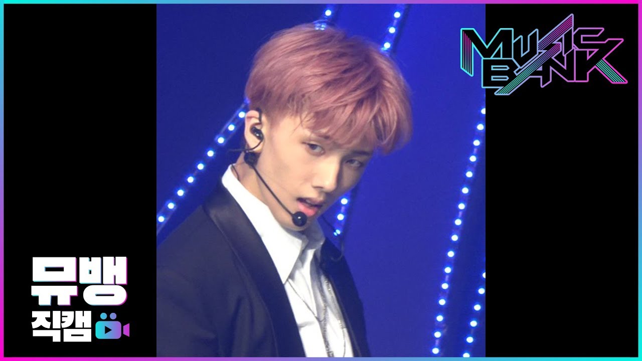 チソン「NCT DREAM 지성 / 190726 뮤직뱅크」公式Fancamのサムネイル