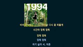 Kisum 30 서, 어른 instrumental