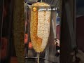 ابوعماد شاورما Food Foodie اكسبلور Streetfood عبدالهادي مطاعم مطعم فولو كورة كل يوم ابوعماد شاورما Food Foodie اكسبلور Streetfood عبدالهادي مطاعم مطعم فولو كورة كل يوم