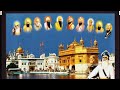 Waheguru jaapmool mantarpawan guru pani pita shabad jaap