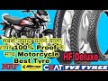 Hero HF Deluxe i3S Tyre Size Upgarde कोनसा टायर अच्छा है HF DELUXE के लिए 🔥