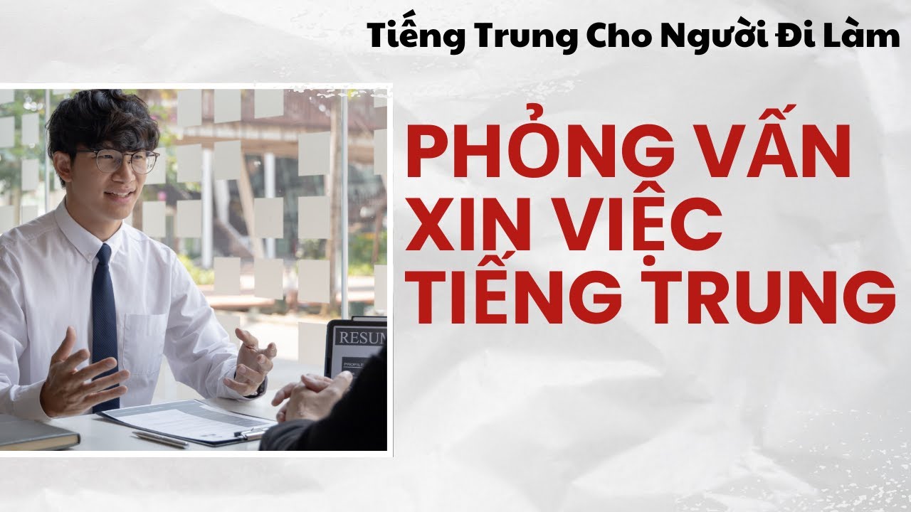 Tiếng Trung Xin Việc: Mẫu Câu Hội Thoại Phỏng Vấn Thường Dùng