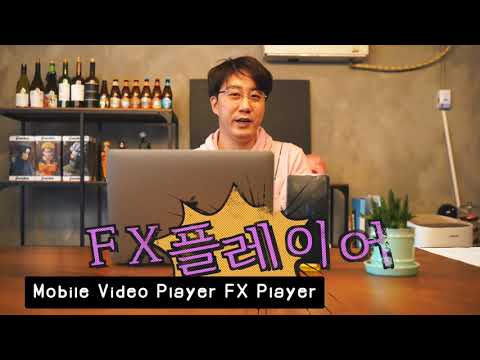Fxplayer Review