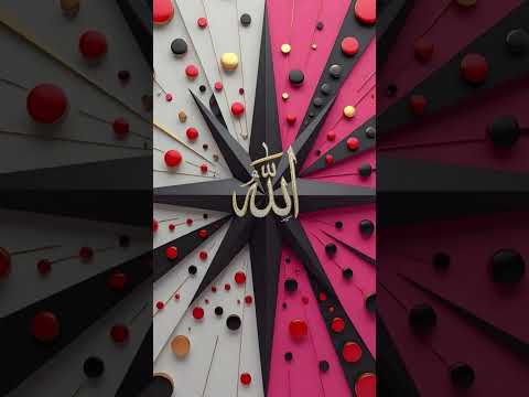 Surah Al Hazab Quran Kreem Reading Turjhma Wazifa Translation Urdu Naat Duwa Talawat Nabipak Allah