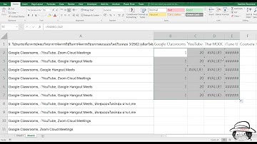 แบบสอบถาม Google Form： การแปลงคำตอบที่เลือกได้หลายข้อจากคอลัมน์เดียวเป็นหลายคอลัมน์ ใน 5 นาที