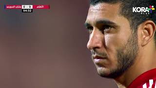 رامي ربيعة يهدر ضربة جزاء لـ الأهلي أمام منتخب السويس | كأس مصر 2023