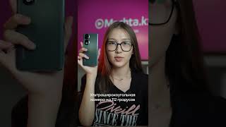 Новинка Мечты HONOR 90 уже в продаже!