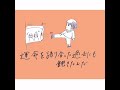 HAKU CIRCLE - BLUE GIRL