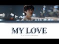 【日本語歌詞/カナルビ/KOR】 MY LOVE−Seo In Guk (서인국)