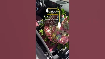 أجمل دعاء صباحي يريح القلب ويمحي الوجع حالات واتس اب صباحيه دعاء استوريات انستا صباحيه صباحيات 