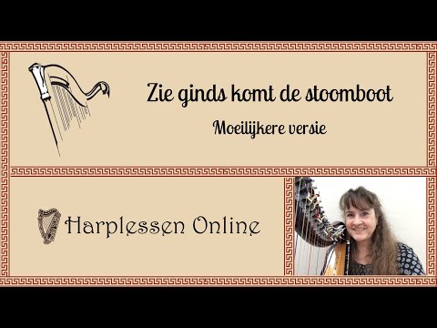 Zie ginds komt de stoomboot - Harples voor Beginners - Harp leren spelen - Online Harples - Tutorial