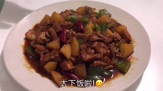 Spicy Chicken and Pan Fried Dumpling 辣子雞和美味煎餃 by T&T Supermarket 154 views 2 years ago 1 minute, 29 seconds