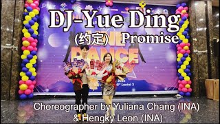 Dj  Yue Ding    Promise  Beginner