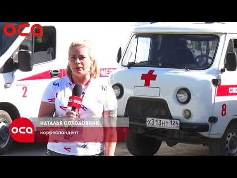 Ачинск. Не выплаты стимулирующих скорой медицинской помощи.