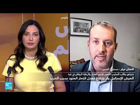 ارتفاع حالات الانتحار بين جنود إسرائيليين بسبب الحرب في غزة