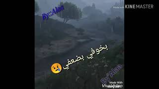 انشودة الهي رجعتو.        تصميمي(Alaa) الوصف مهم