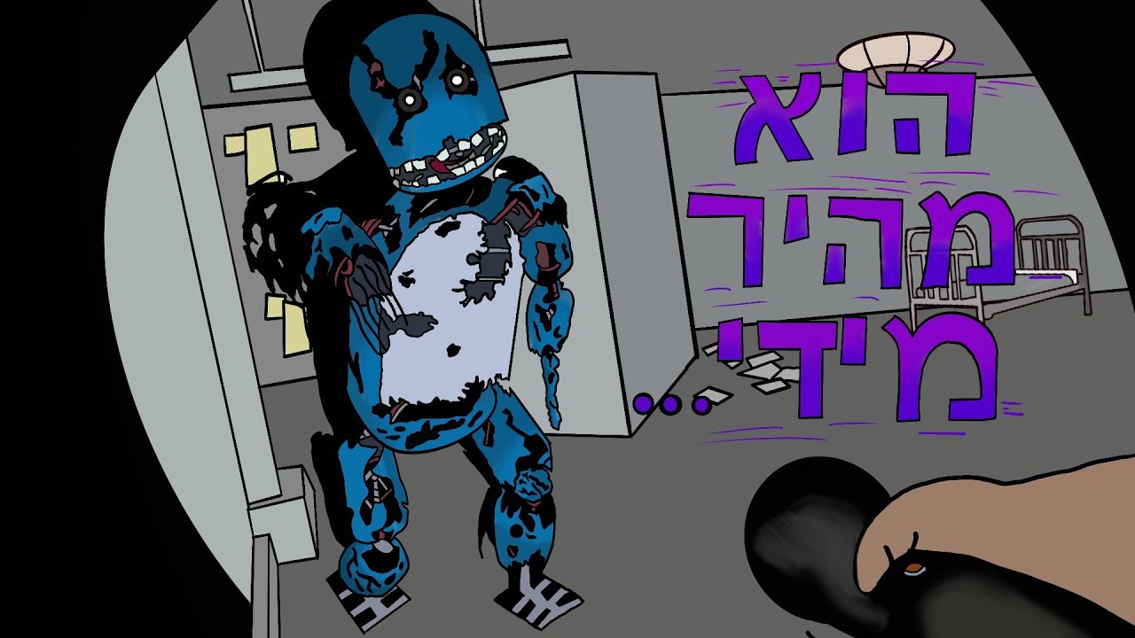 הרובוט הזה יותר מהיר ממה שחשבנו...