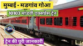Mumbai Cst To Madgaon Mandovi Express Train10103     Indian Railway