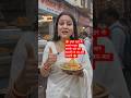 😋 हमारे शहर के सबसे मशहूर समोसे! एक बार खाओगे तो बार-बार आओगे 🤤 | Samosa Lover #shorts