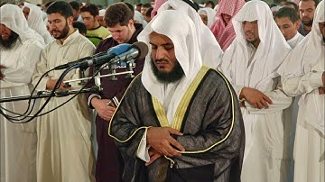 تلاوة حجازية نادرة من سورة يونس - من روائع الشيخ مشاري العفاسي || Surat Yunus - Mishary Alafasy