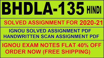 BHDLA 135 in HINDI Solved Assignment 2020-21 PDF @20rs / IGNOU EXAM NOTES, Guides 40% Flat.