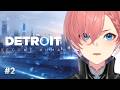 【 Detroit: Become Human 】完全初見！最終回！運命を選択し、自分の未来を紡げ。【鷹嶺ルイ/ホロライブ】