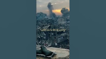 #تلاوة_خاشعة#سورة ابراهيم#القارئ اسلام صبحي