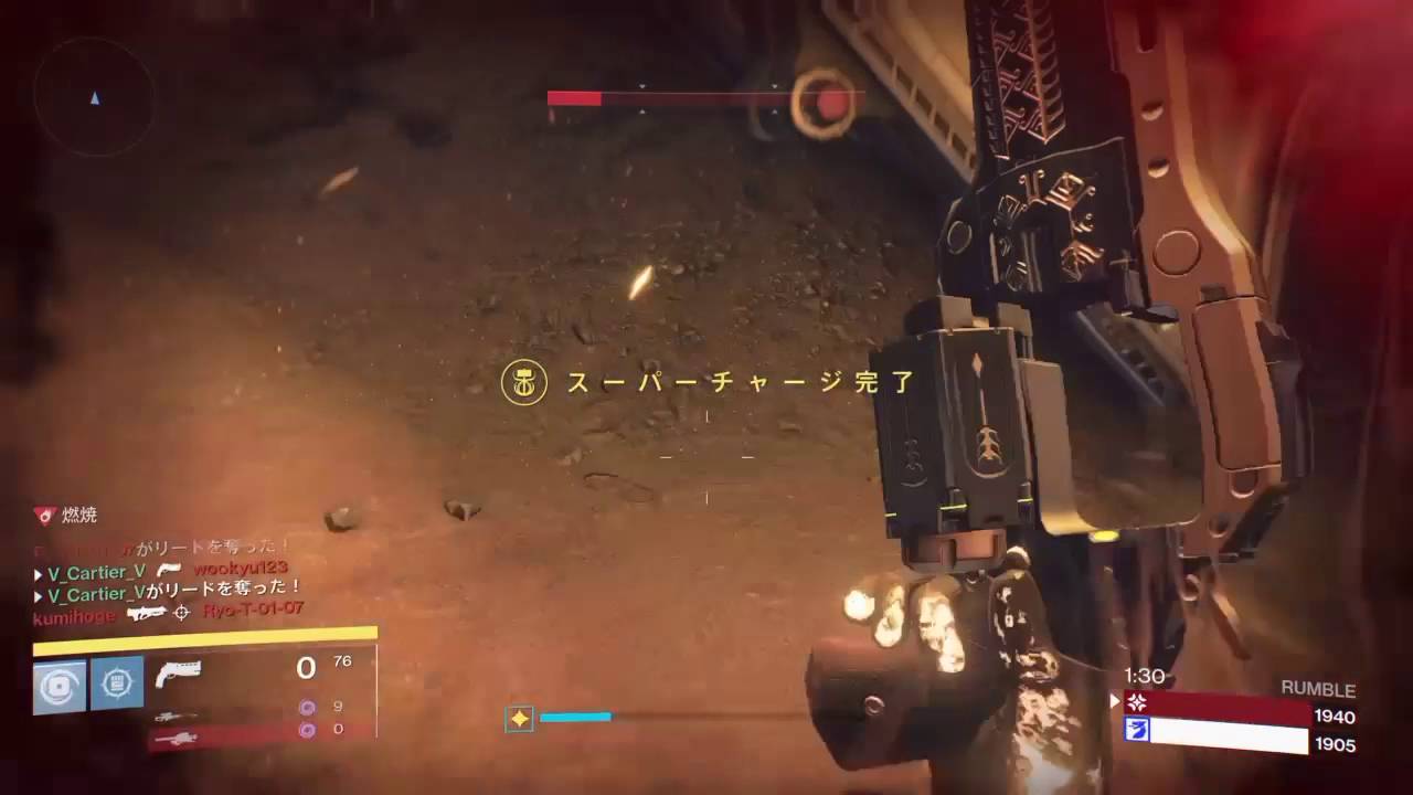 Destiny [ Cartier crucible move ] - YouTube かるてぃえ。