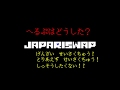 【JAPARISWAP】けものフレンズ×UNDERSWAP　0話　Gルート　アライグマ戦　【予告】