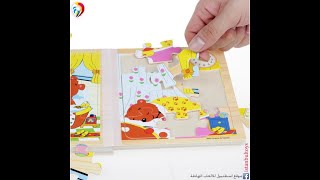 كتاب تركيب خشبي Puzzle فقط بـ 19 ليرة تركي (توصيل مجاني لبعض المناطق في اسطنبول)