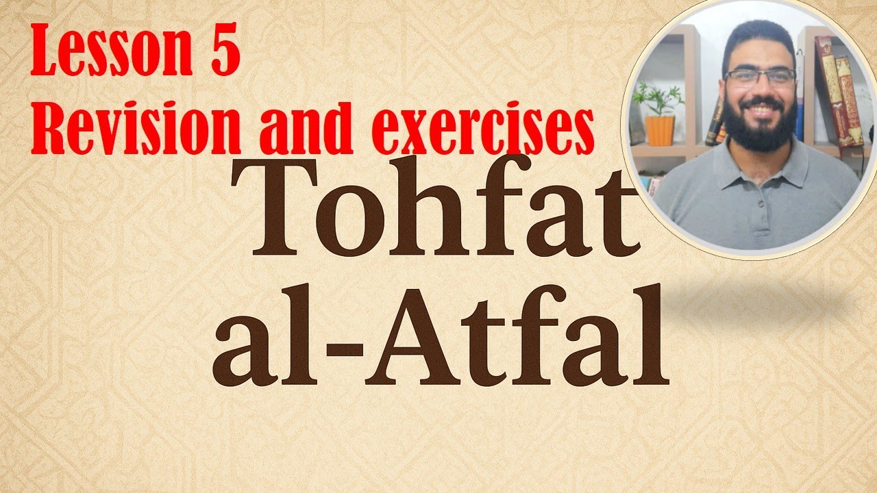 Tuhfat al-Atfal Practice | Full Noon Sakinah & Tanween Exercise (With Examples from Nour Al-Bayan)