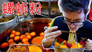 🇨🇳 What Does The Worlds Most STINKY Noodle Dish TASTE Like? 🐌 🍜 Liuzhou Luosifen