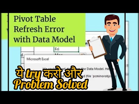 Problem Solved | Auto Refresh Pivot Table #excel #pivottable #refresh #exceltips #auto