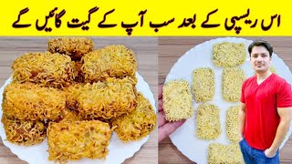 Aloo ki Tikki Recipe By ijaz Ansari | آلو کی ٹکی بنانے کا طریقہ | Potato Snacks | Easy Recipes |