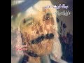 عبدالله الرويشد 1983م ليل السوالف مونتاج Arif