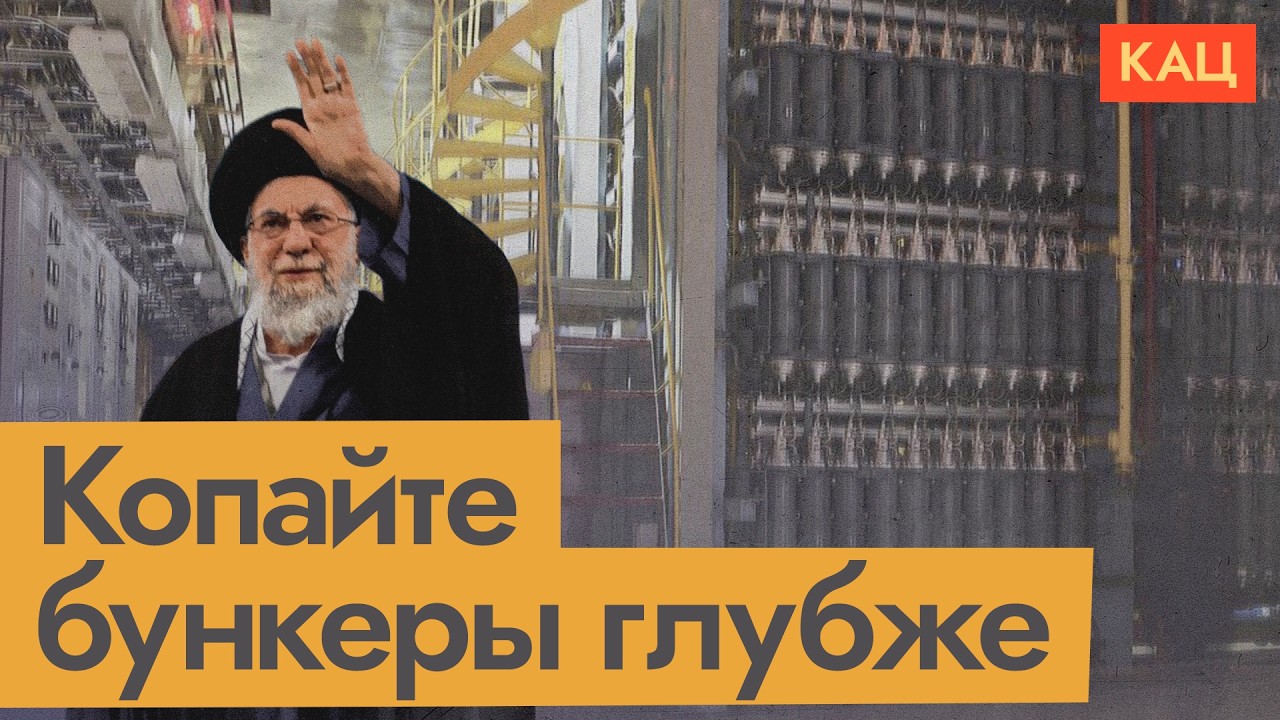 Диктаторам нужны бункеры глубже | Новый мир для Путина и его друзей (English subtitles) @Максим Кац