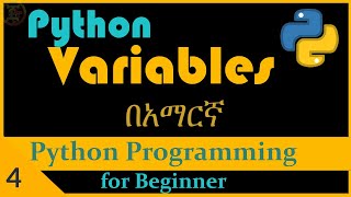 PYTHON: #4 python variables.| python tutorials for beginner. Update